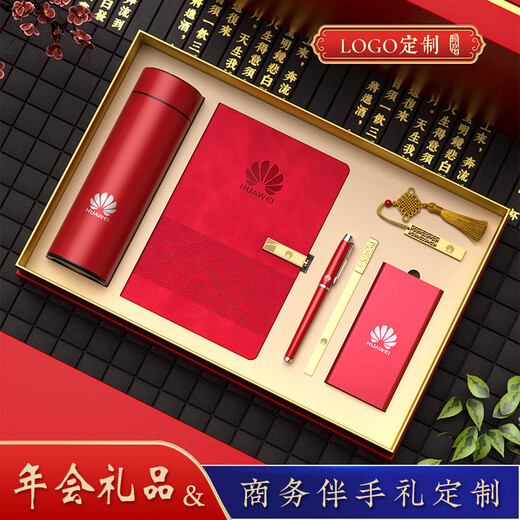 
Meijiying business gift custom logo practical high-end souvenir company sends employees customer activities Teacher's Day souvenirs Blue-XY book + signature pen + U disk + cup + umbrella