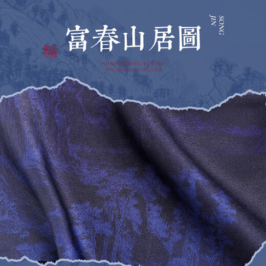 Hangsilu Men's Silk Scarf Double-sided Different Color Song Brocade Jacquard Scarf Dad's Birthday Splendid Fuchun Blue Splendid Fuchun Blue-Song Brocade Jacquard
