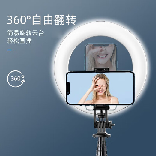 墨一（MOYi） 手机直播支架三脚架带美颜补光灯抖音蓝牙自拍杆神器便携网红主播户外短视频拍摄桌面通用 豪华版【可拉伸至158CM｜配环形补光灯】