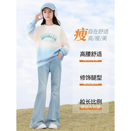 
Yoyo one (Yoyo one) girls suit spring and autumn children's new spring outfit fashionable sweatshirt spring and autumn big children's jeans 12 years old 4882 white + 13131 blue [spring and autumn style] 160