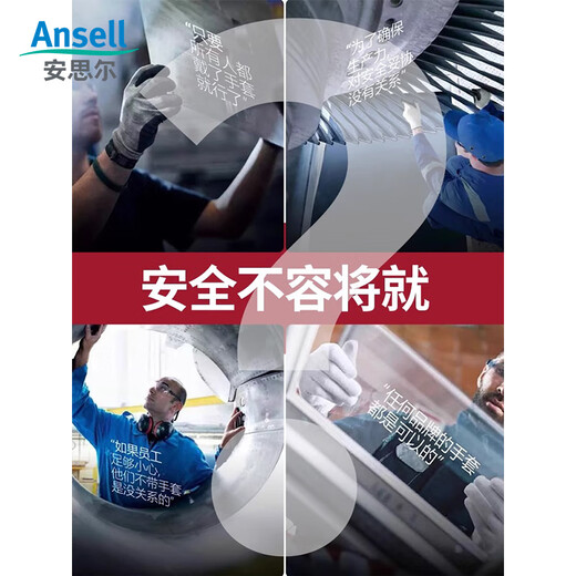 Ansel 11-724 Anti-Cut, Anti-Rutsch, Verschleiß, Öl, anti-mechanisches Schneiden, Gartenbau, Schneiden, Handhabung, Schutzhandschuhe 11-724 [ein Paar] l Code