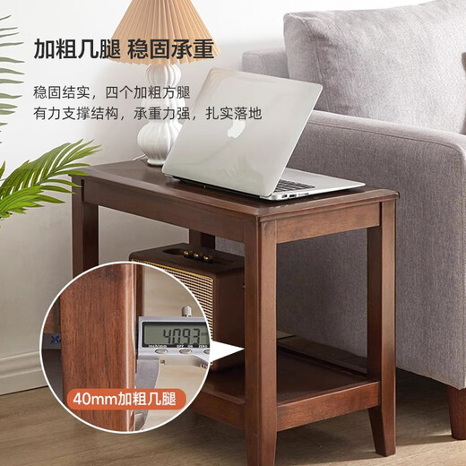 家逸实木沙发边几储物边柜置物柜简约客厅小方桌小户型茶几桌子床头柜