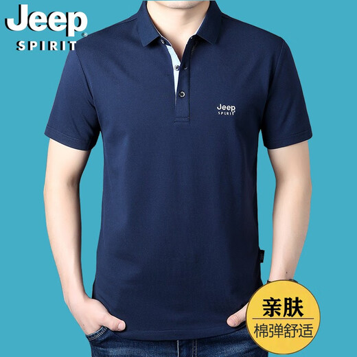 吉普（JEEP）休闲短袖t恤男商务简约纯色polo翻领体恤衫薄款棉质半袖1283 1283宝蓝 L