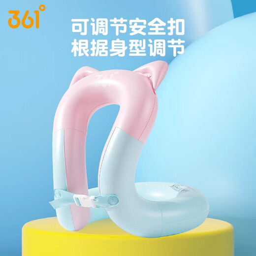 361°儿童游泳圈男女童加厚学游泳辅助小孩宝宝腋下手臂异形圈神器