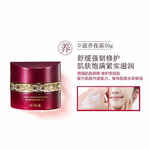 片仔癀凝时抗皱紧致护肤品套装礼盒提拉淡化细纹烟酰胺提亮肤色补水保湿 5件（水+乳+精华+霜+眼霜）