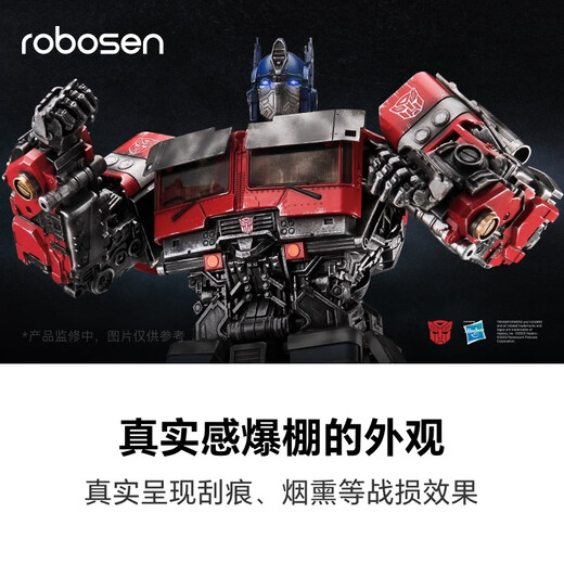 
Lesen Robot Movie Optimus Prime <Super Warrior Rises> Exquisite Series Transformers Intelligent Robot Moveable Model Lesen Transformer 7 Optimus Prime Robot