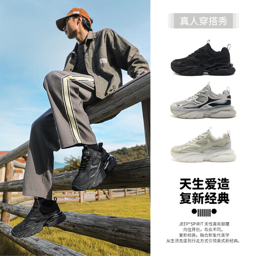 JEEP SPIRIT Jeep Men's Shoes Fashionable Dad Shoes Men's Comfortable Sports Shoes Men's Casual Shoes Men's 0310 Graphite Black 41