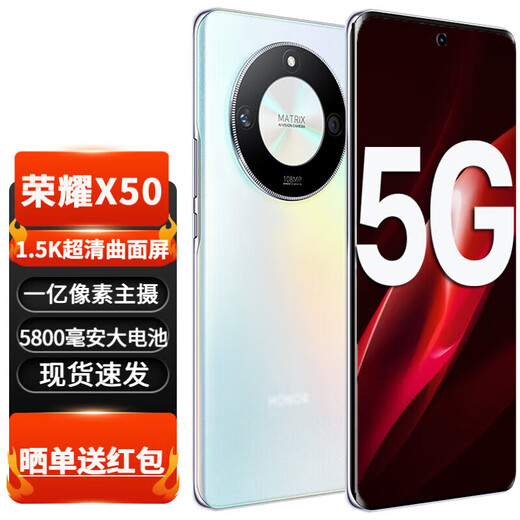 Honor x50 brand new genuine mobile phone, unopened + not activated, supports inspection, nationwide joint warranty, sunny after the rain, best-selling model, 8GB+256GB