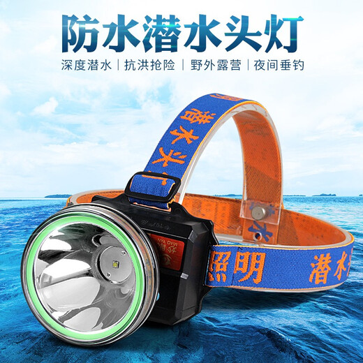
Kangming LED strong light head lamp rechargeable ultra-bright long-range waterproof night fishing lamp fishing lamp outdoor adventure camping lighting night construction mine head-mounted flashlight lithium battery high power second eye-687A-158W (waterproof diving light aperture)