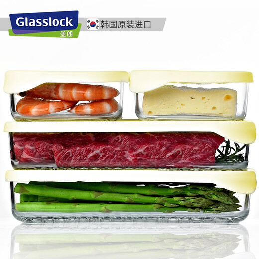 Glasslock进口玻璃保鲜盒厨房冰箱食品饺子收纳盒耐热冷冻储物盒 黄盖1050ml*2