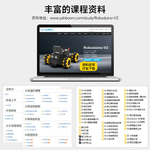 Yahboom McNam Wheel Roboter omnidirektionales mobiles Auto WiFi -Videobilder Kamera Fernbedienung und Hindernis, die KI Visuelle Erkennung Gesicht verfolgt Roboduino V2 vermeiden
