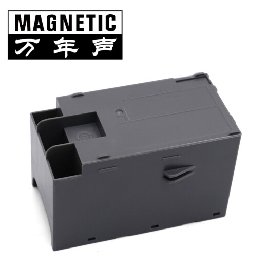 万年声适用爱普生WF-4720 4730 4734 4838 4740打印机废墨收集垫器废墨盒维护箱 T6715【2支装】维护箱废墨仓