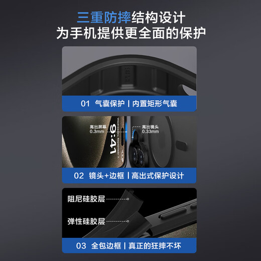 京东京造【肤感磁吸】适用iPhone16ProMax手机壳磁吸苹果16ProMax保护套透明磁吸防摔MagSafe充电磨砂黑