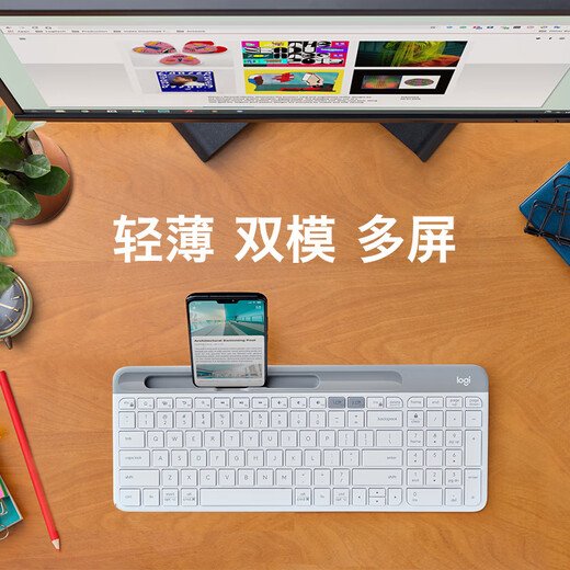 罗技（Logitech）时尚系列 K580 键盘 蓝牙键盘 办公键盘 无线键盘 便携超薄键盘 笔记本键盘 平板键盘 芍药白