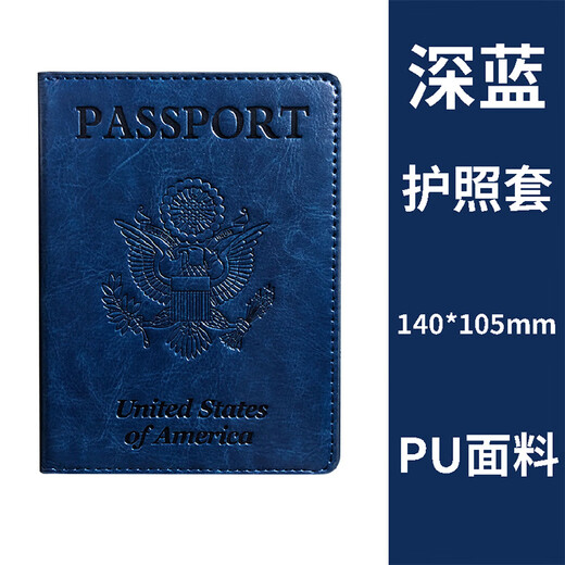 Cool Beren ID Passport Protective Case Vaccine Card Case Multi-color Passport Case Travel Study Abroad Document Storage Case Black