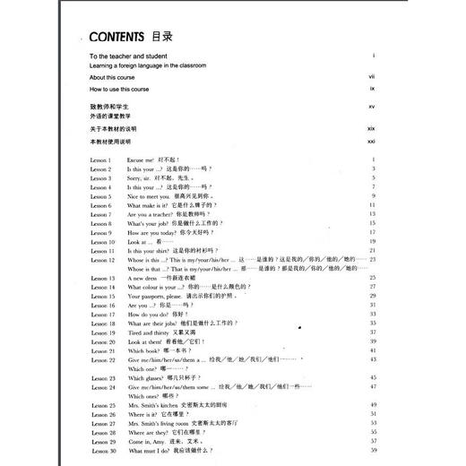 现货 新概念英语1教材新版学生英语教材用书册 新概念英语教 英语 新概念英语教材12344本