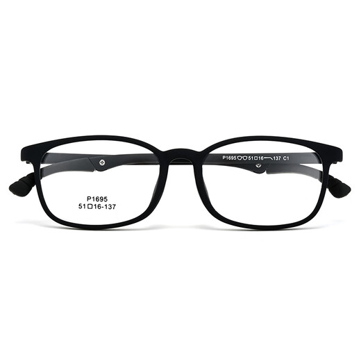 Phil Watanabe Ultralight Tr90 Silicone Sports Anti-Slip Hook Lunes Cadre pour les adolescents, hommes et femmes, grands enfants, lunettes 1695 Lunettes 1695 Black C1 Single Cadre sans objectif