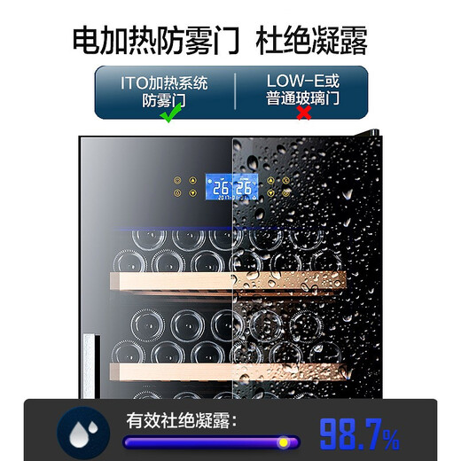 Zunbao (zunbao) BJ-308 Compressor Constant Temperature Wine Cabinet Red Wine Cabinet Home Living Room Red Wine Cabinet Tea Cabinet Medicine Dry Goods Cool Cabinet Fresh Refrigerator 550 Thin Section/Ordinary Door Black Multi-Purpose Model