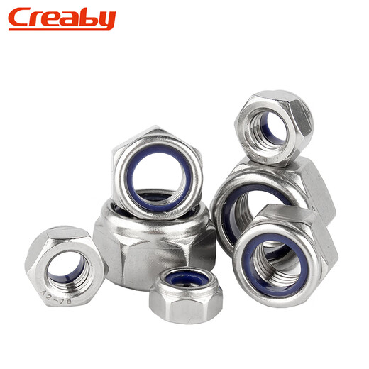 Creaby304 stainless steel hexagonal lock nut 201 lock nut 316 lock nut anti-loosening nut 304 material M8 (10 pieces)