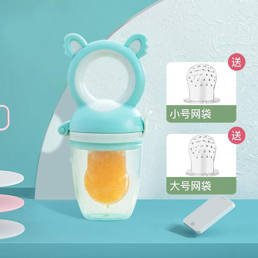 Hisamori Yoshida baby food fruit and vegetable bite bag baby eating fruit food supplement artifact bite bite fun molar silicone chewing gum to play upgraded mint green with S/M/L size bite bag