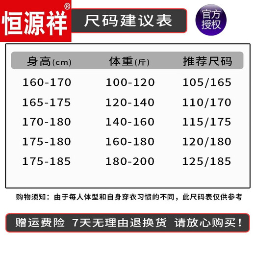 Hengyuanxiang im mittleren Alterswollwollwollvater-Pullover und Samt verdickte und ältere Pullover-Strickweste mittleren Alters und älterer Männer (160-180jin [Jin gleich 0,5 kg]).