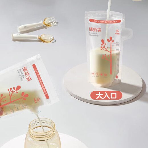 Guangdola disposable milk storage bag breast milk special storage bag newborn breast milk bag fresh milk storage bag 100ml*100 pieces