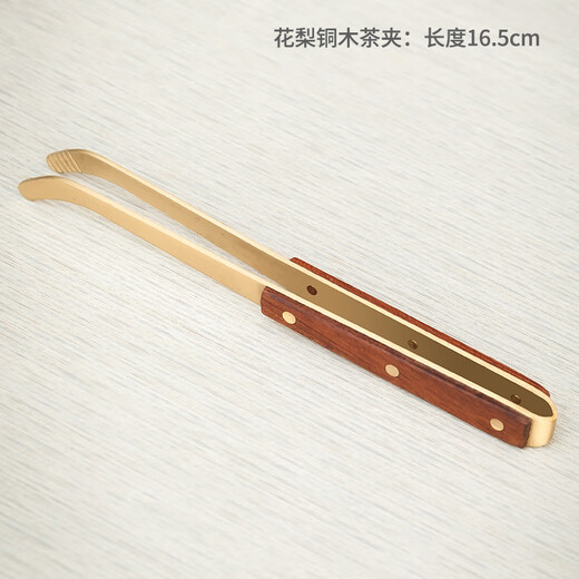 Xiangmingtang titanium tea clip high-end solid wood Kung Fu tea set accessories tea clip tea cup clip tweezers tea ceremony ornaments spare parts Huali brass tea clip
