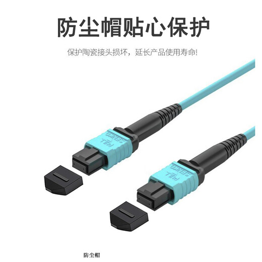 SNIT SN-MPO-MT8-3M 8-ядерный MPO-MPO Fibre-Jumper Женский B-полярность COMPATIBLE MTP OM3 100 Гигабитный мультимодный джампер 40G/100G Фвориб-кабель 3 метра