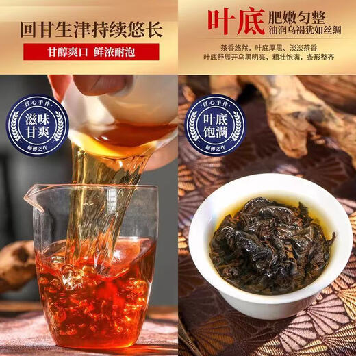 Té xiaoci té negro oolong té, té de carbón de carbón de aroma fuerte de aroma extra de grado se puede llenar con bolsas de té elaboradas frías de 510 g [regalos y bebidas-Oolong de oolong negro especial]