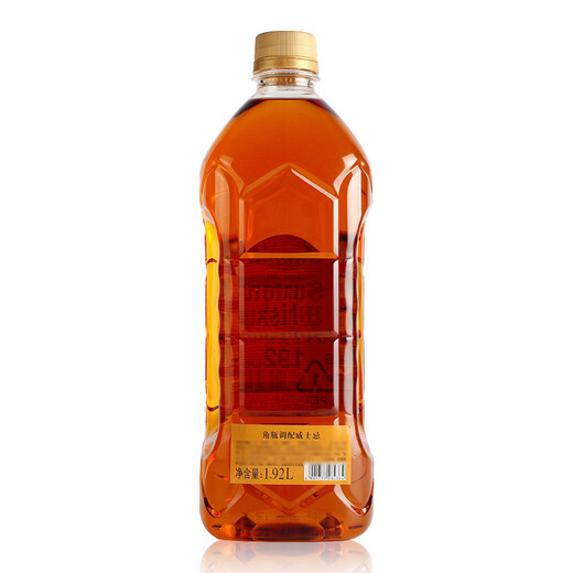 Suntory Horn Flasche Whisky 1920 ml große Flasche Original Japanisch importiert fremdwein japanischer Whisky Horn Flasche 1920 ml*2 Flaschen