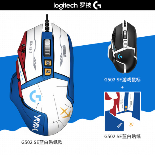 
Logitech G502 HERO wired gaming mouse weight K845 mechanical gaming e-sports keyboard and mouse suit Send boyfriend and girlfriend K845 red axis-blue and white + G502 HERO-blue and white stickers