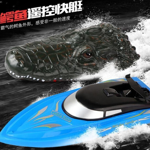Liuxia Crocodile Head Super grande télécommande sous-marin Submarine Children's Electric Boat étanché