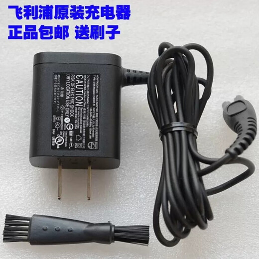 Philips Philips Electric Shaver Charger Plug-In Corde d'alimentation pour Honeycomb Series Shaver SP9810 9883 Philips Shaver Charger