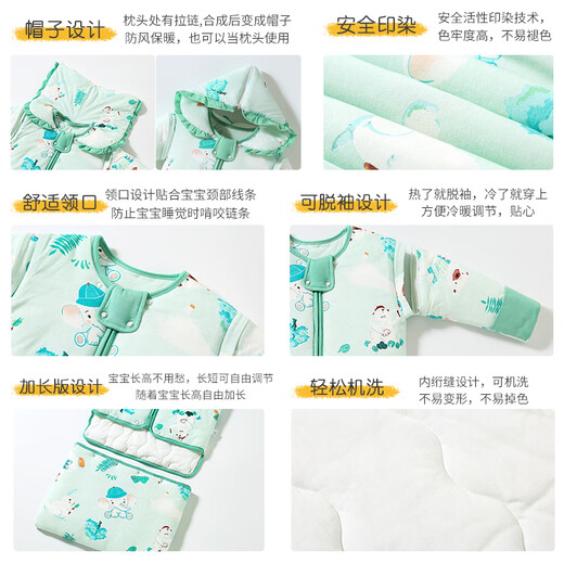 Baby-faced baby sleeping bag, large children's anti-kicking quilt, baby's removable sleeves, extended bag, newborn autumn and winter thickened quilt