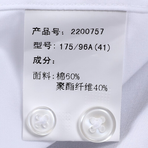 
MAILYARD/Melya long-sleeved shirt Business loose men's white versatile professional shirt 757 white plain tattoo 40