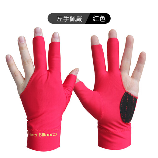 Billiard gloves with high elastic fingers and three fingers for private men and women's left and right hands billiards and ballroom accessories billiards left hand---red red finger stickers 5 anti-slip pads, uniform size