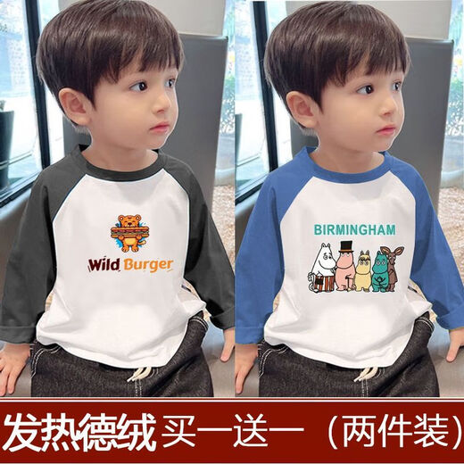 
Snoopy (SNOOPY) boys' autumn and winter warm velvet handsome children's long-sleeved T-shirt autumn cartoon Ultraman rag-shoulder base shirt trendy blue-T983+khaki-T276 48 recommended height below 48CM