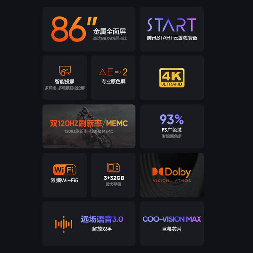 Coocaa Skyworth TV Max86-inch 4K Ultra HD 120HZ gaming TV voice-controlled full screen 85-inch TV 86C70 86-inch MAX86