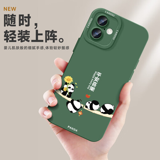 图千寻 适用苹果16手机壳2024新款卡通国潮16Pro男女iPhone液态硅胶皆顺熊猫花promax全包保护套 古董白-黑皆顺熊猫花 苹果16