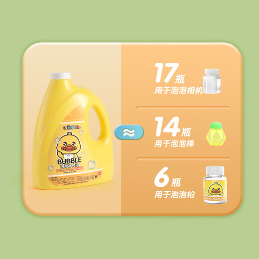 Dimanqi Bubble Liquid 1000ml Bubble Water Replenishment Liquid Children's Bubble Blowing Machine No need to mix water, universal single bottle