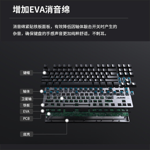 Black Jue (AJAZZ) 87-key mechanical keyboard Bluetooth wireless three-mode game office typing desktop computer laptop portable charging male and female wired LOL chicken e-sports mouse set blue axis blue white light (2.4G wireless + Bluetooth + wired)