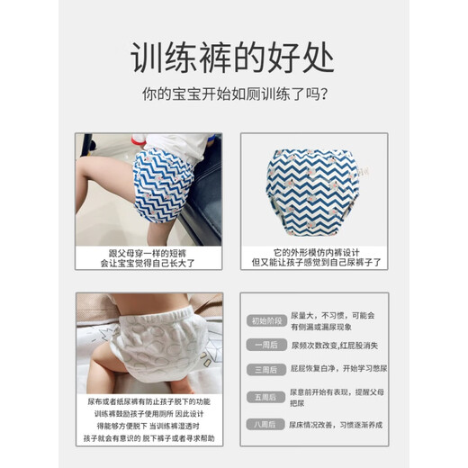 La tela, como pantalones de entrenamiento para el inodoro, bebé, verano, transpirable, hombre, mujer, niño, ropa interior sin pañales, se puede lavar, artefacto de pañal, 5 paquetes, sol de Bella Warm, 90 tamaños [adecuado para 6-15 meses] 16-22 Jin [Jin equivale a 0.5 kg]