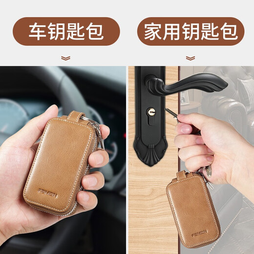 Feiman Men's Car Key Sac authentique en cuir de taille en cuir sac à ménage de ménage du sac de voiture universel sac couverture de vacherie de vache