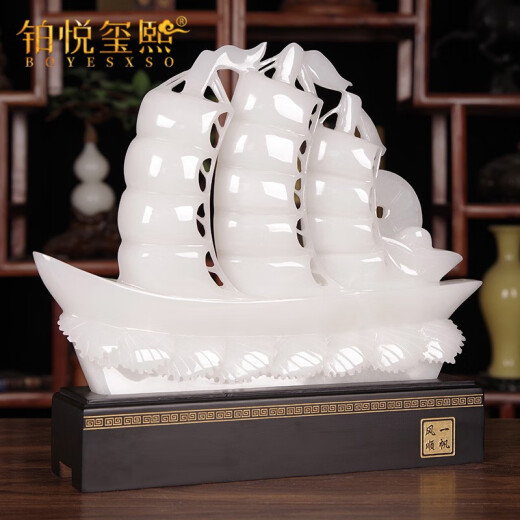 Boyue Xixi has a smooth sailing jade sailing ship ornaments company opening gift for boss customers to move into a new home gift high-end villa living room entrance office decoration crafts have a smooth sailing (height 39 cm)