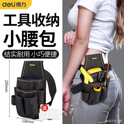 Deli tool bag Oxford cloth large multi-functional home appliance repair bag shoulder thickened electrician bag tool bag tool pocket DL430003