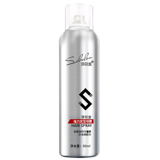 Sabelle Long Hair Spray Réglage Bouteille de voyage en aéronau
