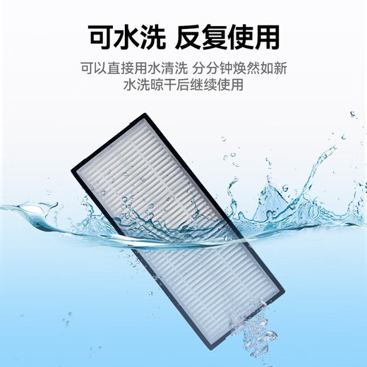 Wanchuang suitable for Roborock sweeping robot accessories G10SPro/Pure/Plus dust bag wiping mop self-cleaning brush roller brush main brush side brush filter cleaning liquid accessories