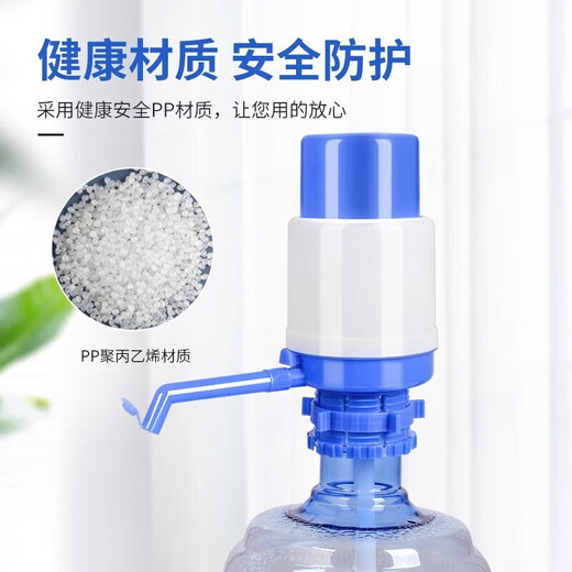 Bottled water pump, hand-operated water dispenser, water pump, automatic water dispenser, water dispenser, upgraded manual water dispenser/with water stop valve, no Specifications