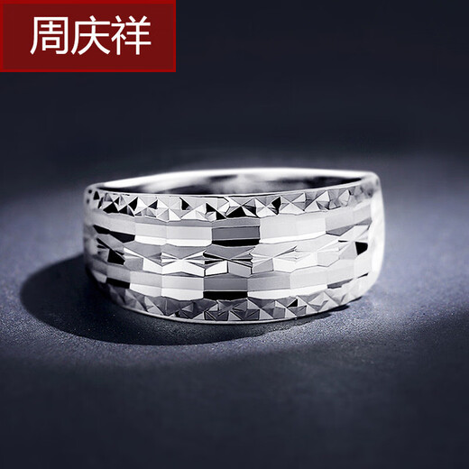 Zhou Qingxiang pt950 platinum ring men's glossy carving wide platinum live mouth adjustable ring female birthday gift ring width about 7mm - about 7.3g