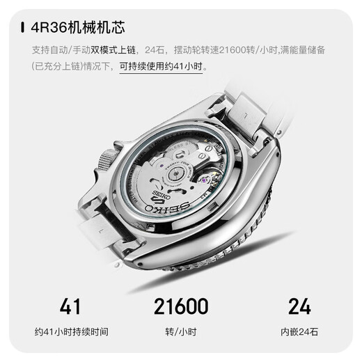 Seiko (SEIKO) No. 5 series men's Japanese and Korean watch Green Submariner 100m waterproof mechanical watch Valentine's Day gift SRPD63K1